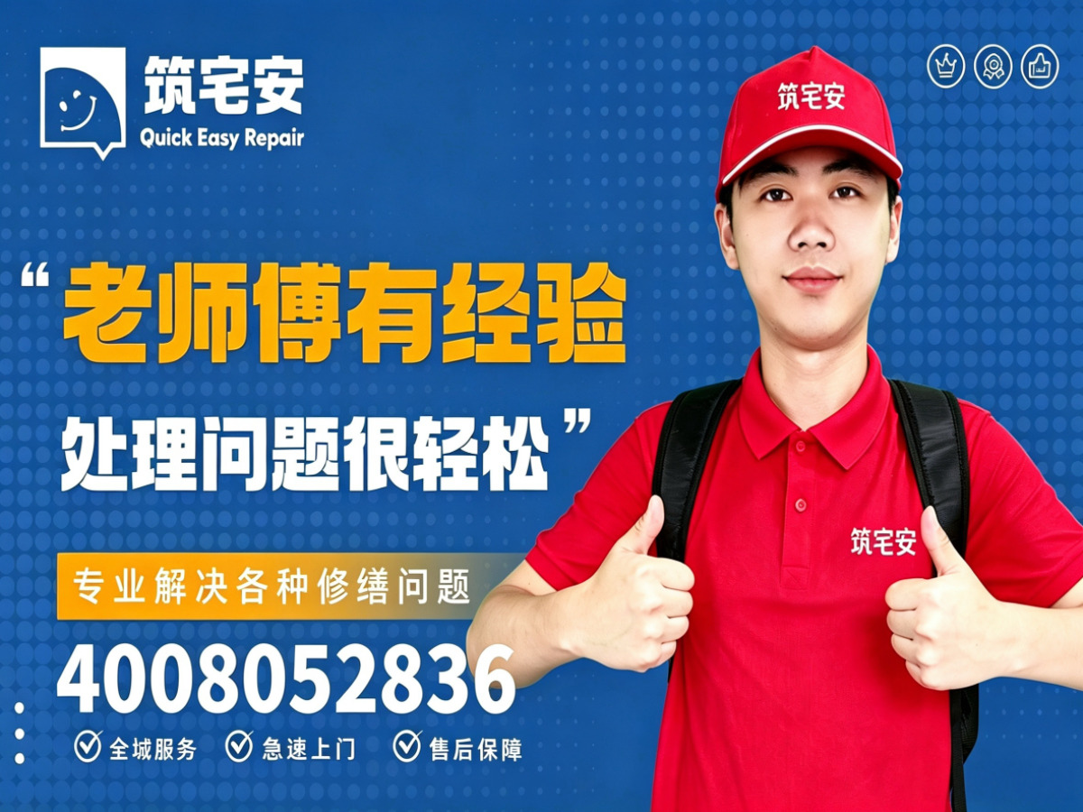 宝鸡地砖空鼓修补全指南：上门服务、修复工艺与地面砖维修完整讲